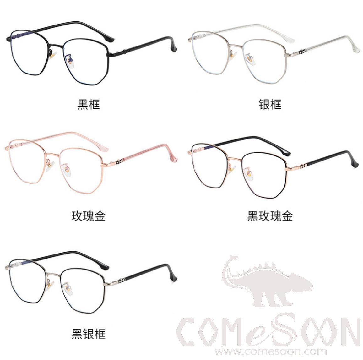 Optical Glasses (for women)