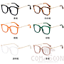 Optical Glasses (for women)