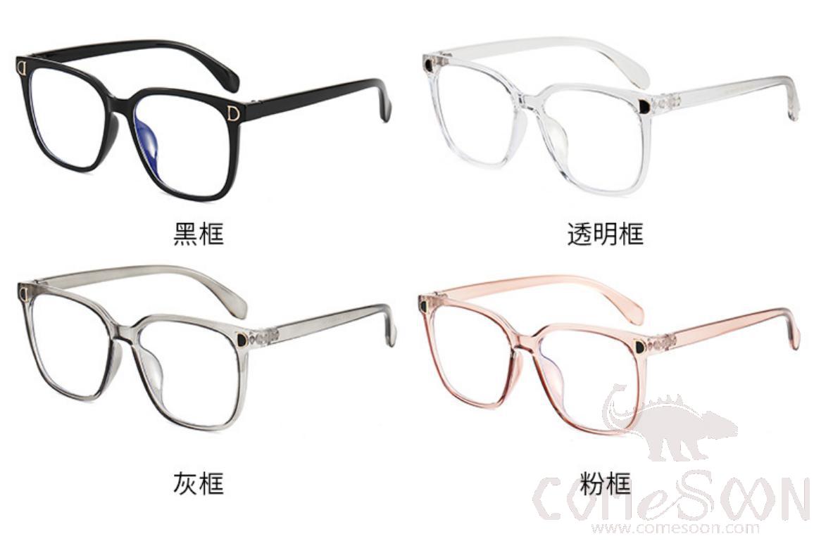 Optical Glasses (for women)
