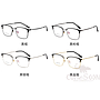 Optical Glasses (for women)