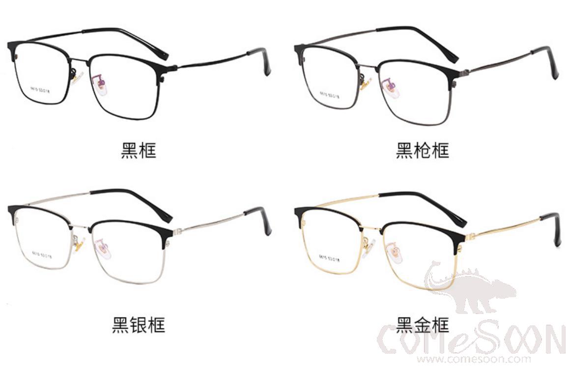 Optical Glasses (for women)