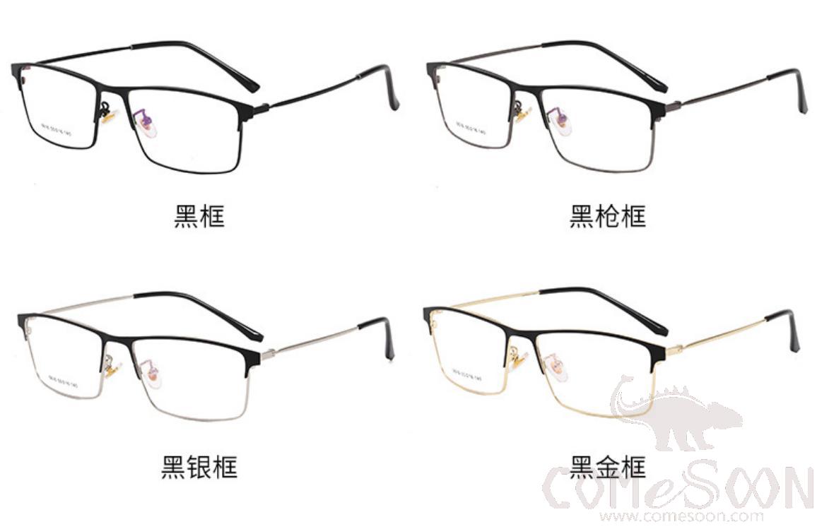 Optical Glasses (for women)