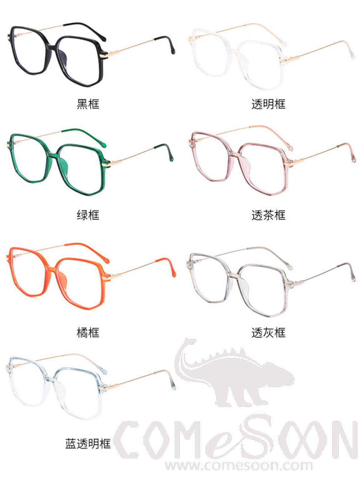 Optical Glasses (for women)