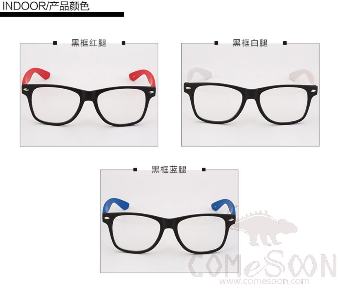 Optical Glasses (for women)