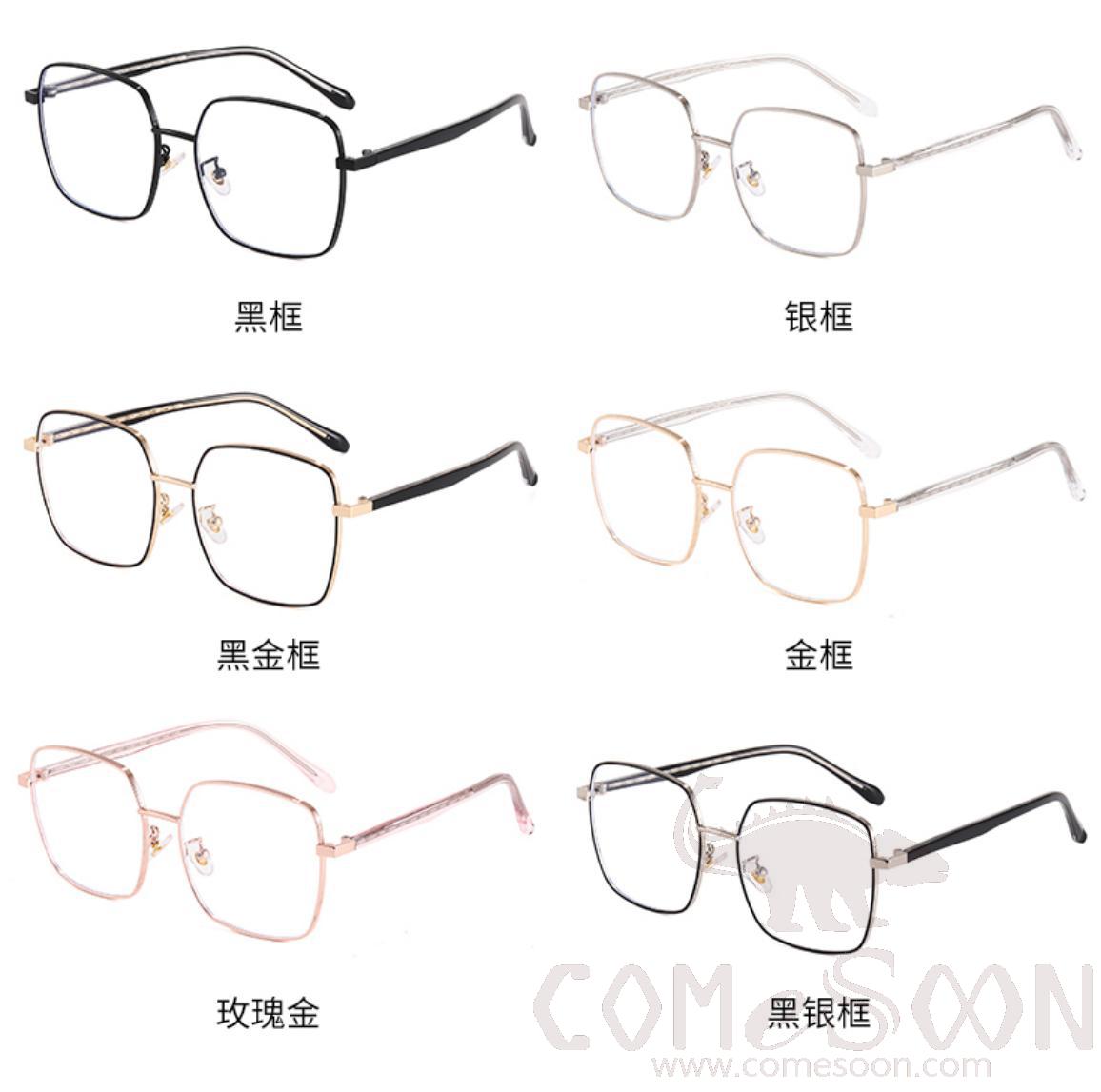 Optical Glasses (for women)