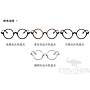 Optical Glasses (for women)