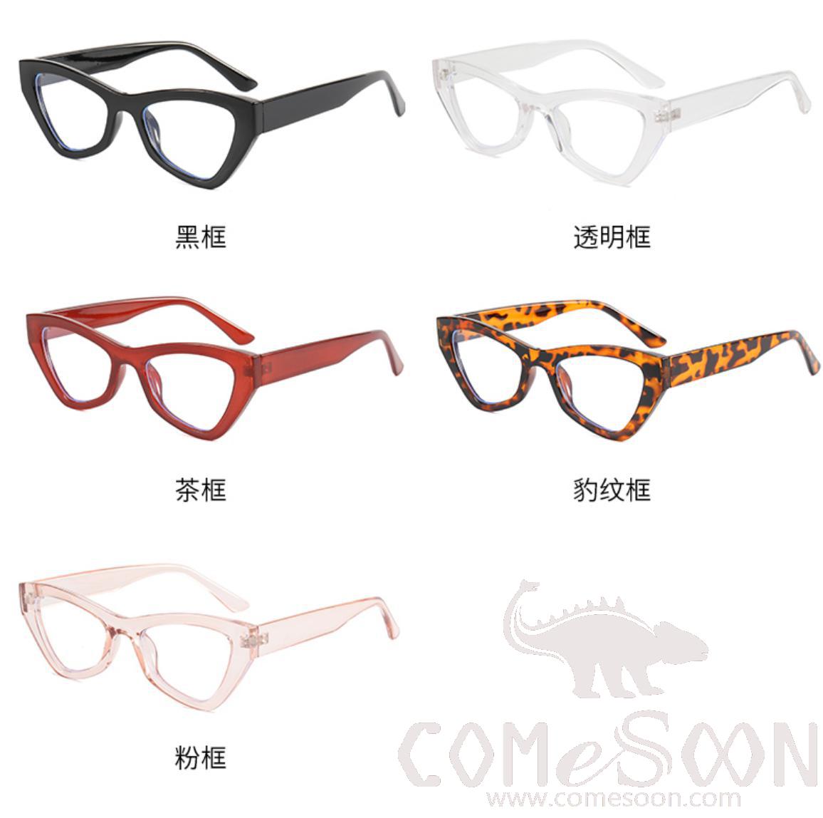 Optical Glasses (for women)
