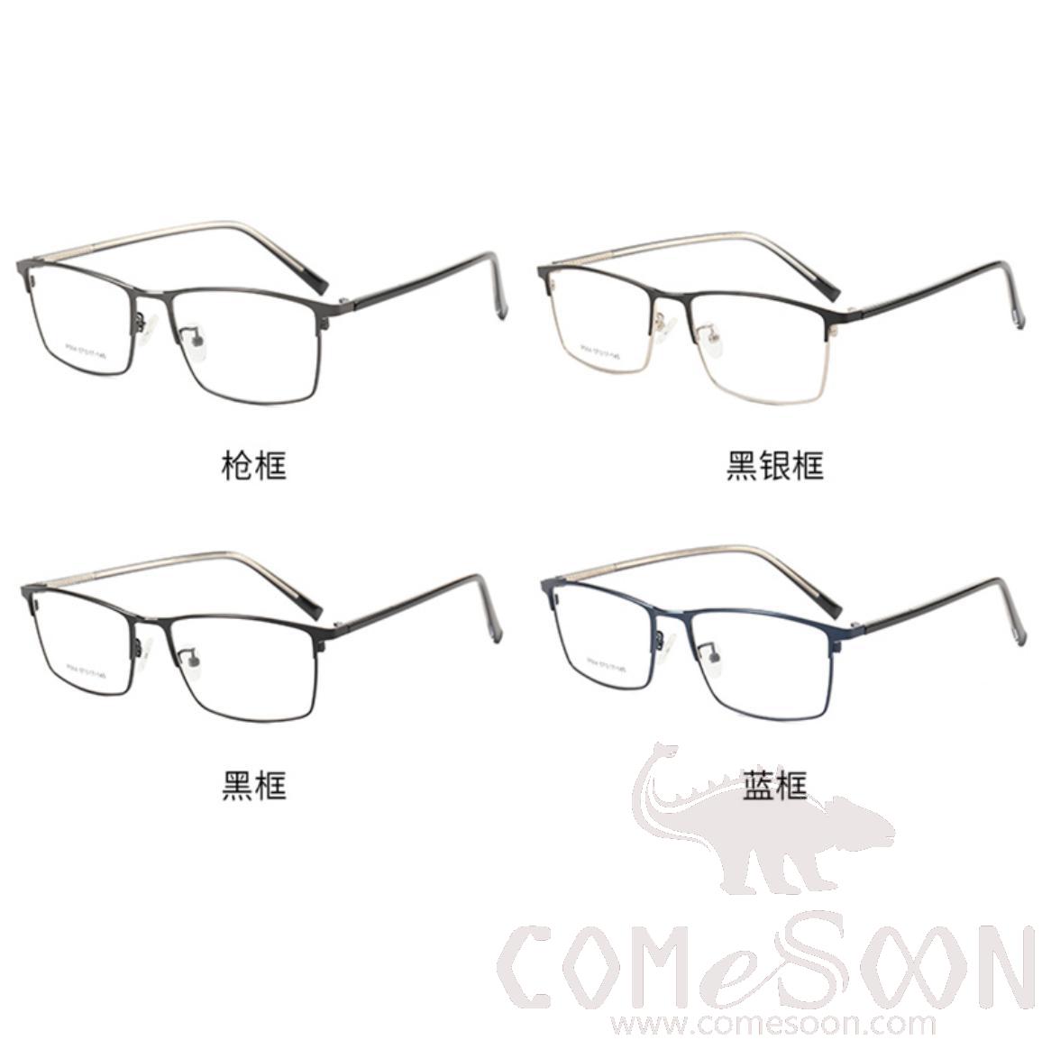 Optical Glasses (for women)