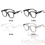 Optical Glasses (for women)