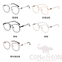 Optical Glasses (for women)