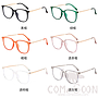 Optical Glasses (for women)