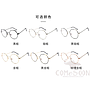 Optical Glasses (for women)