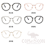 Optical Glasses (for women)