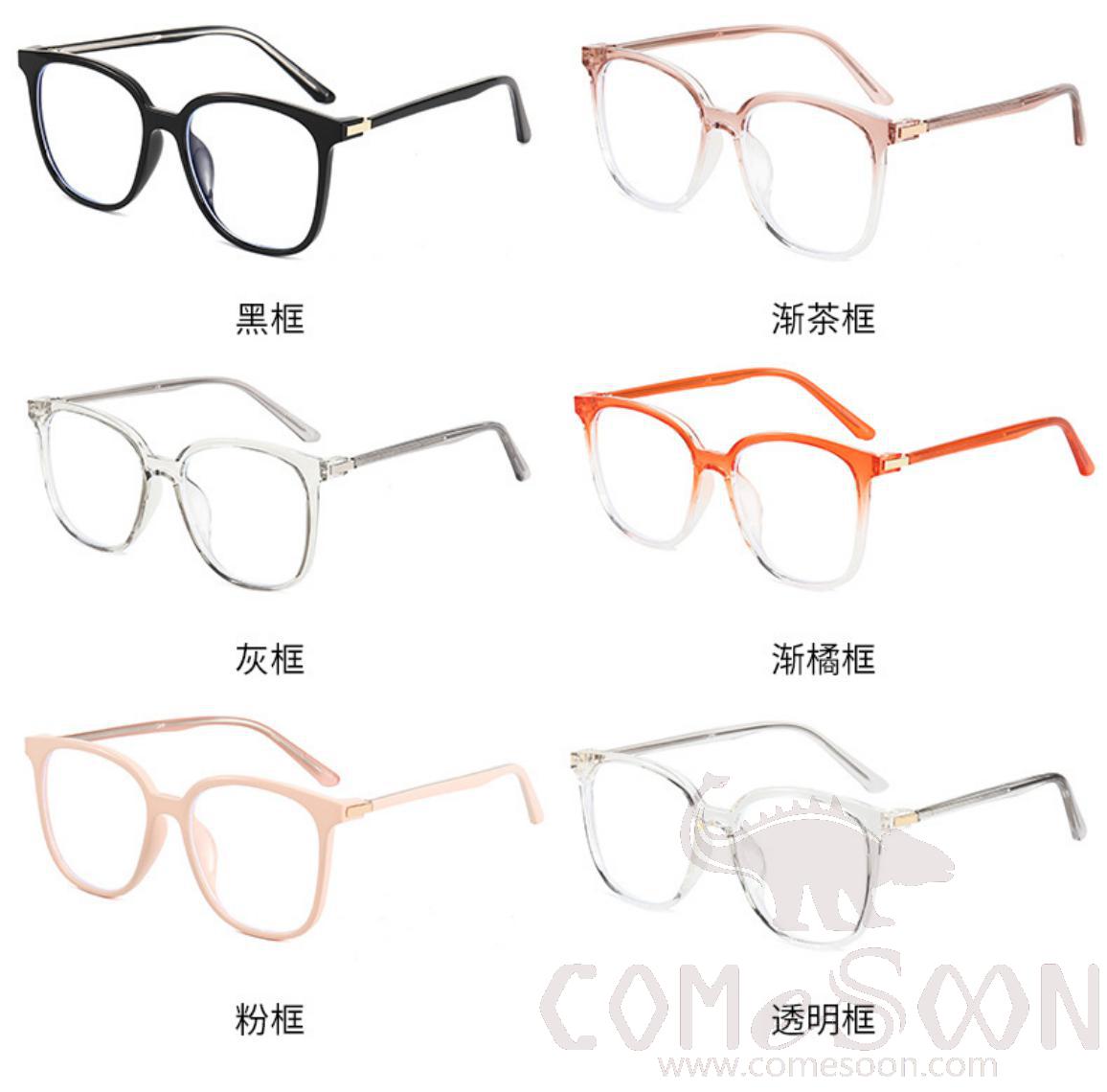 Optical Glasses (for women)
