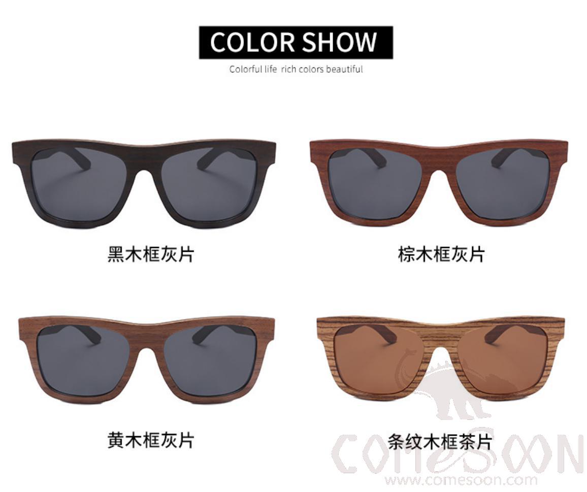 Sunglasses (for women / men)