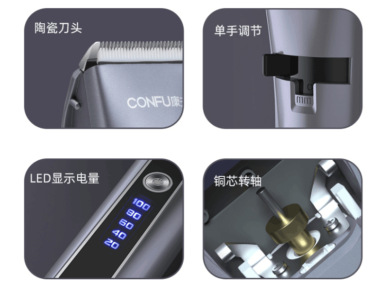 Hair clipper-17.5*4.6cm