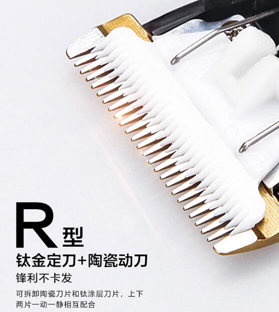 Hair clipper-18.5*4.5*3cm