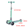 Baby Bike / Baby Cart