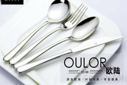 STOL Series-Table Spoon