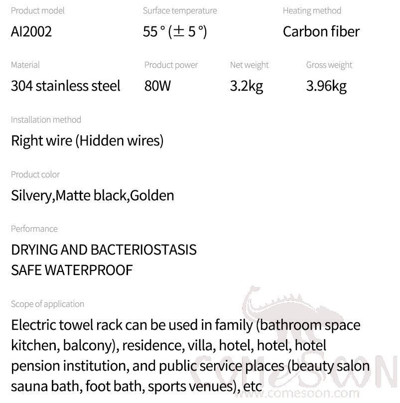 Electric Towel Drying Rack,Silvery,304 Stainless Steel,600*450*100mm