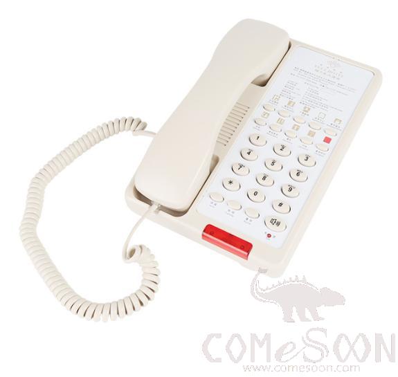 Guest Room Telephone,Beige