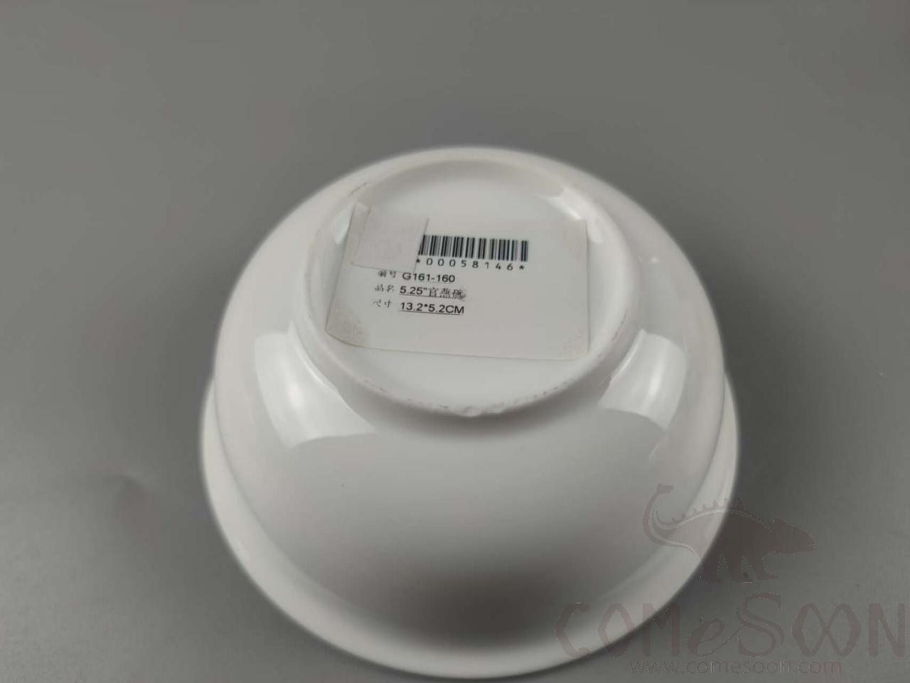 G161 Series 5.25&quot; Imperial Swallow Bowl
