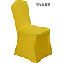 Chair Cover