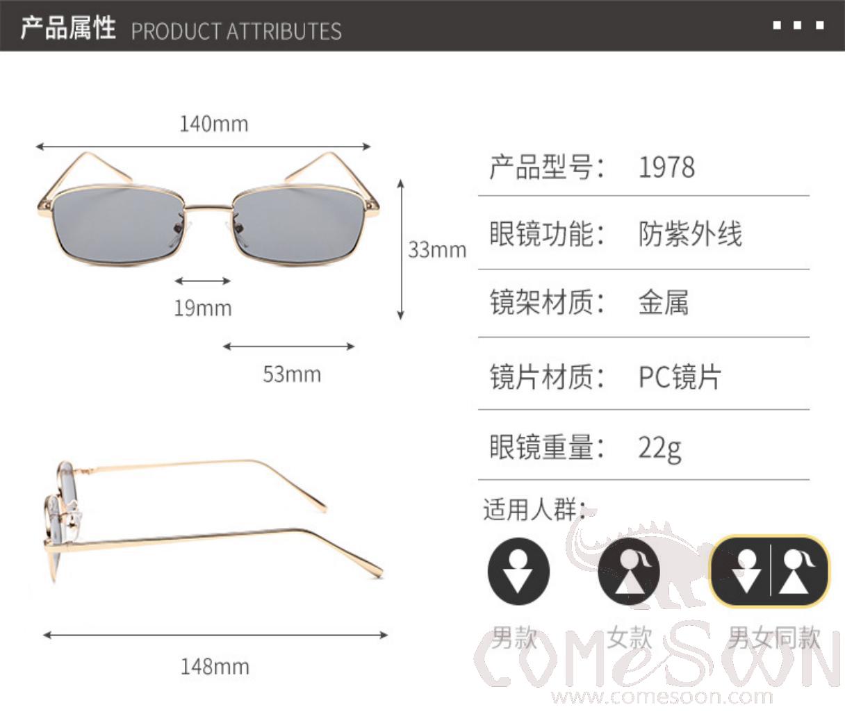 Sunglasses (for women)