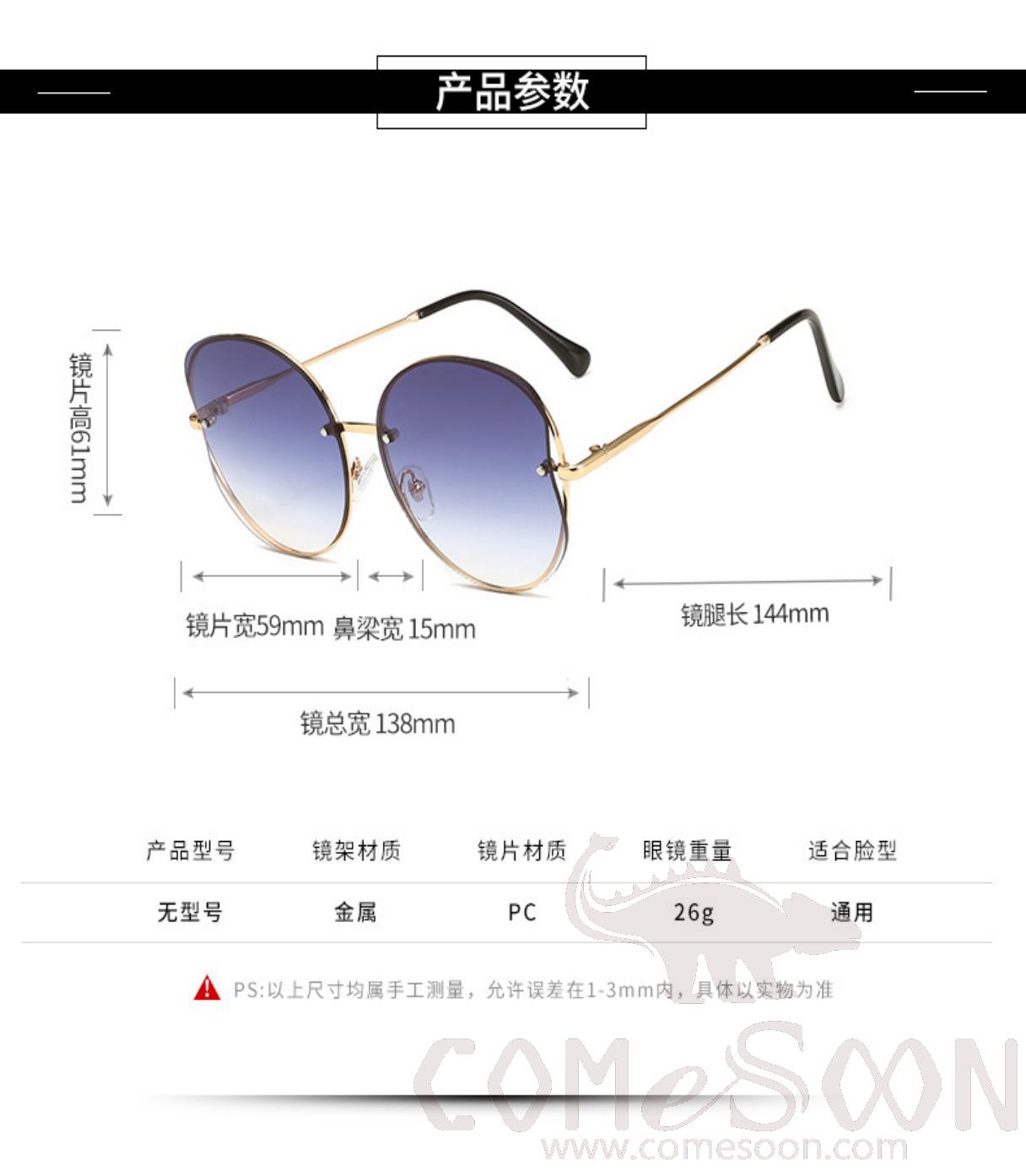Sunglasses (for women / men)