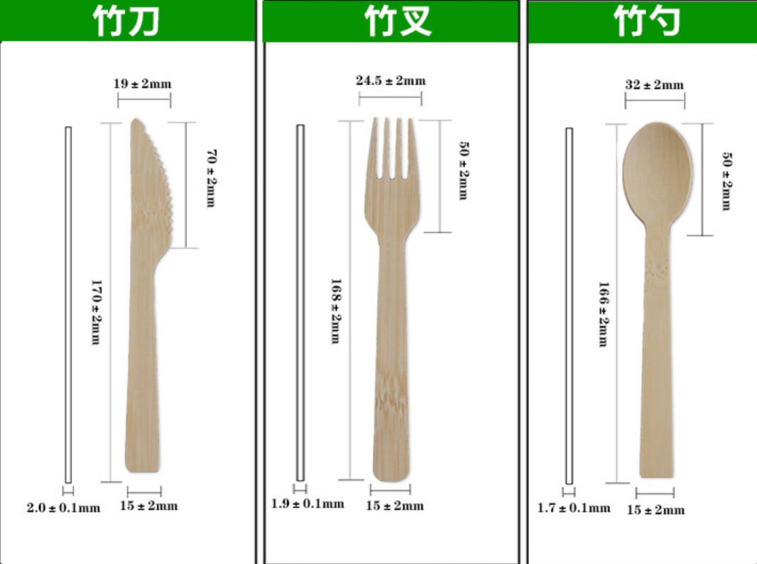 Custom logo Disposable tableware Set，Bamboo