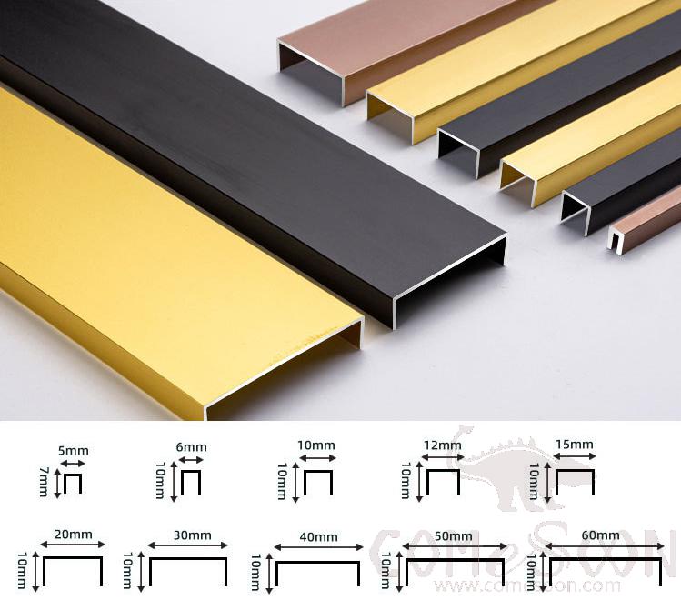 Aluminum U-shaped decorative strip, W50mm*H10mm*L3m, Alluvial Gold