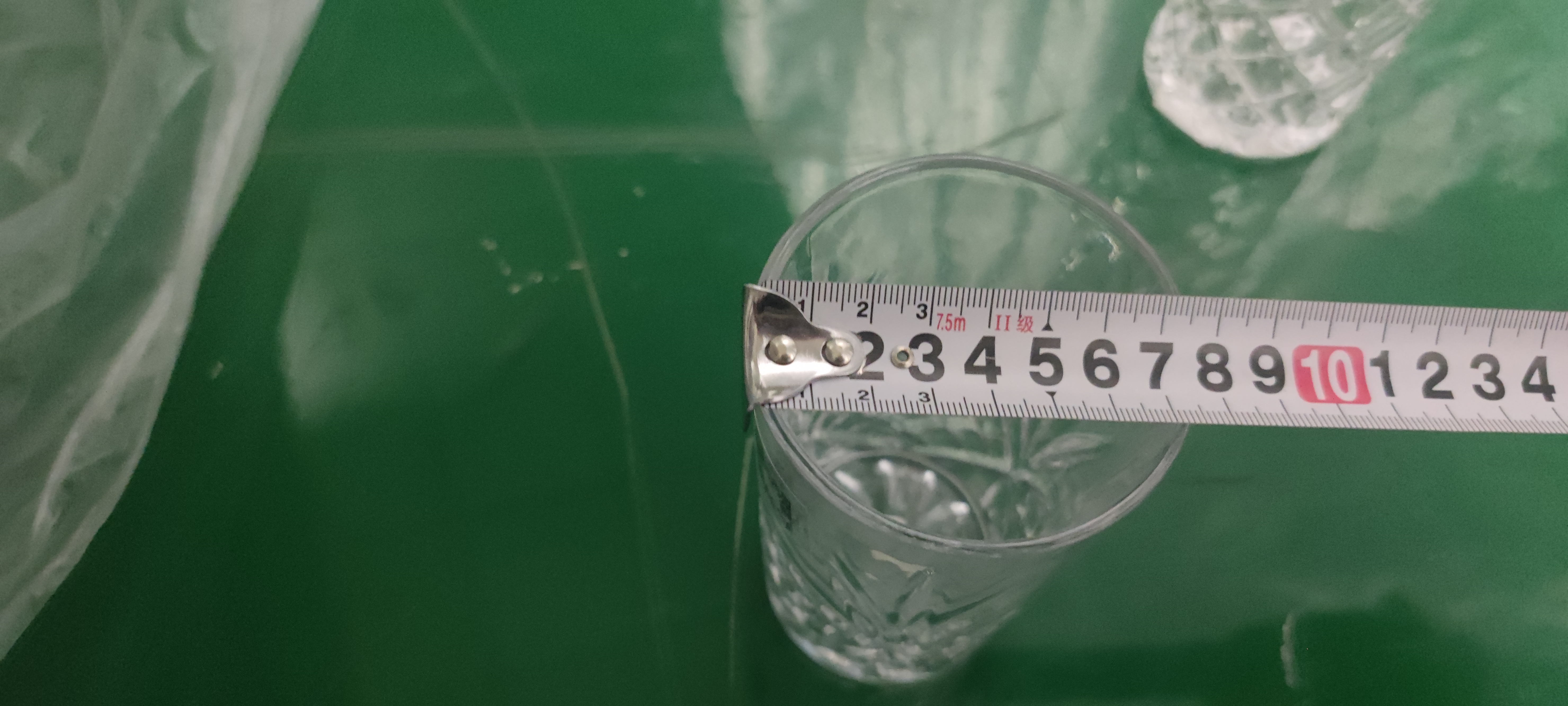 410ML Sword Grass High Cup