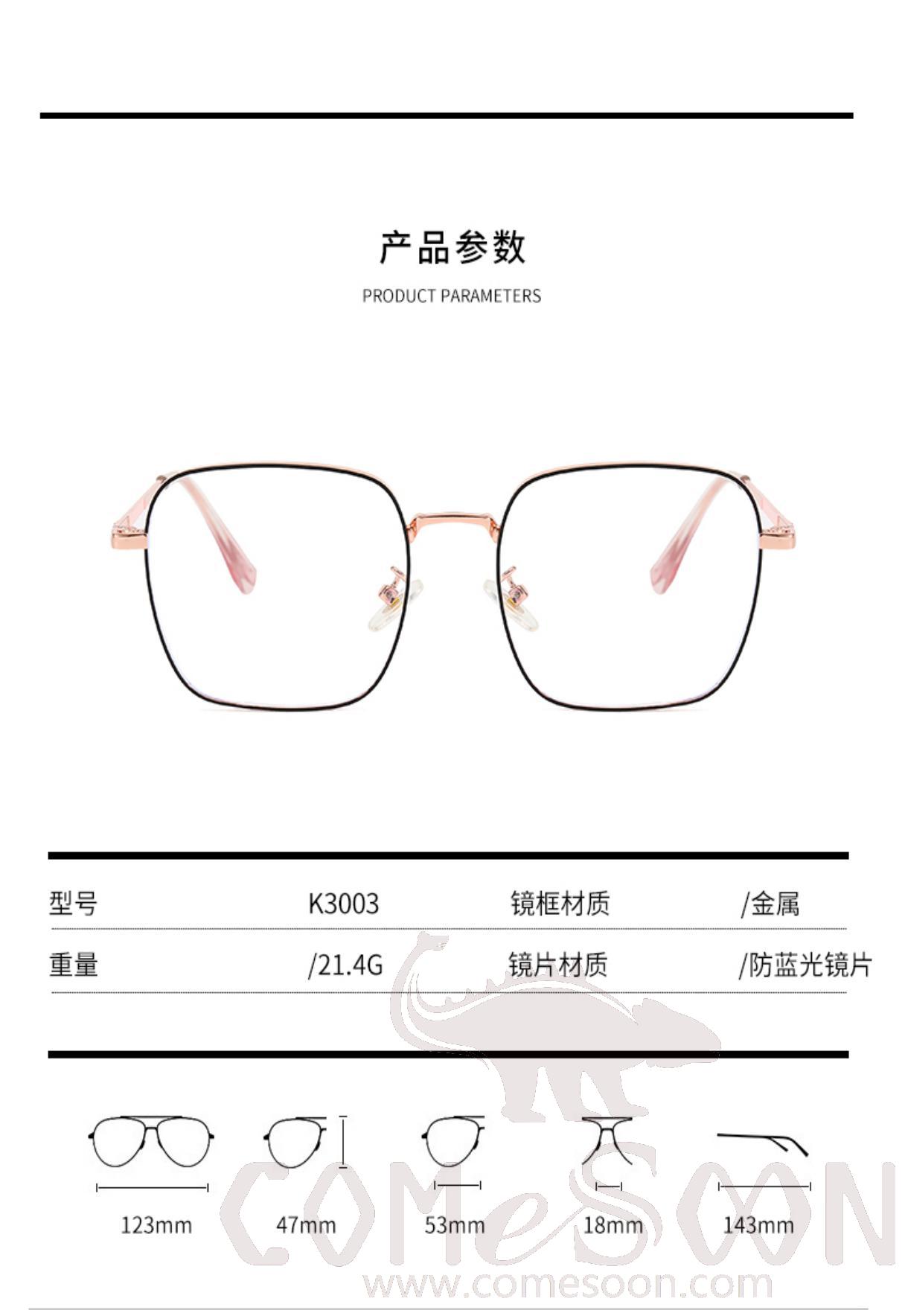 Optical Glasses (for women)