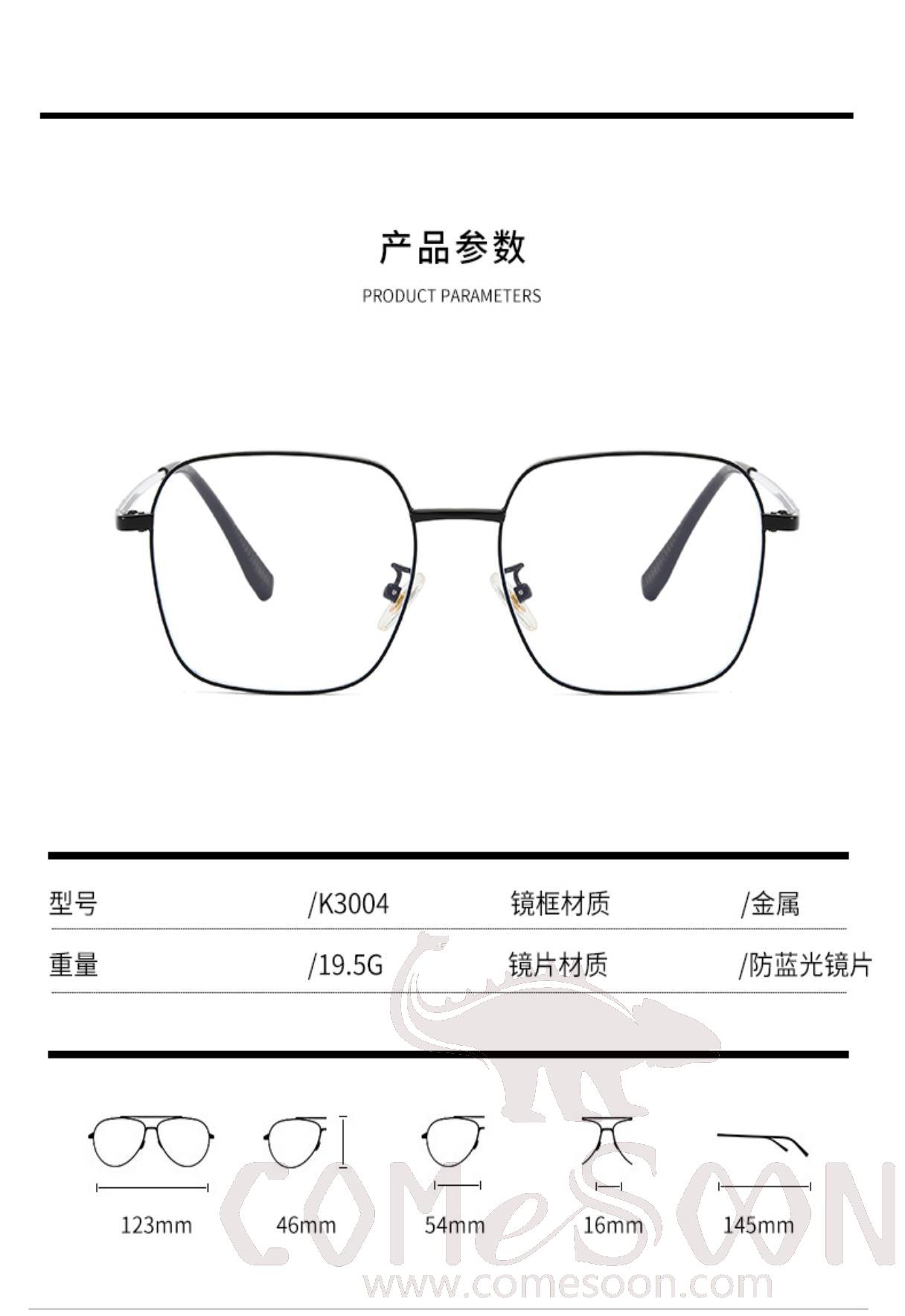 Optical Glasses (for women)