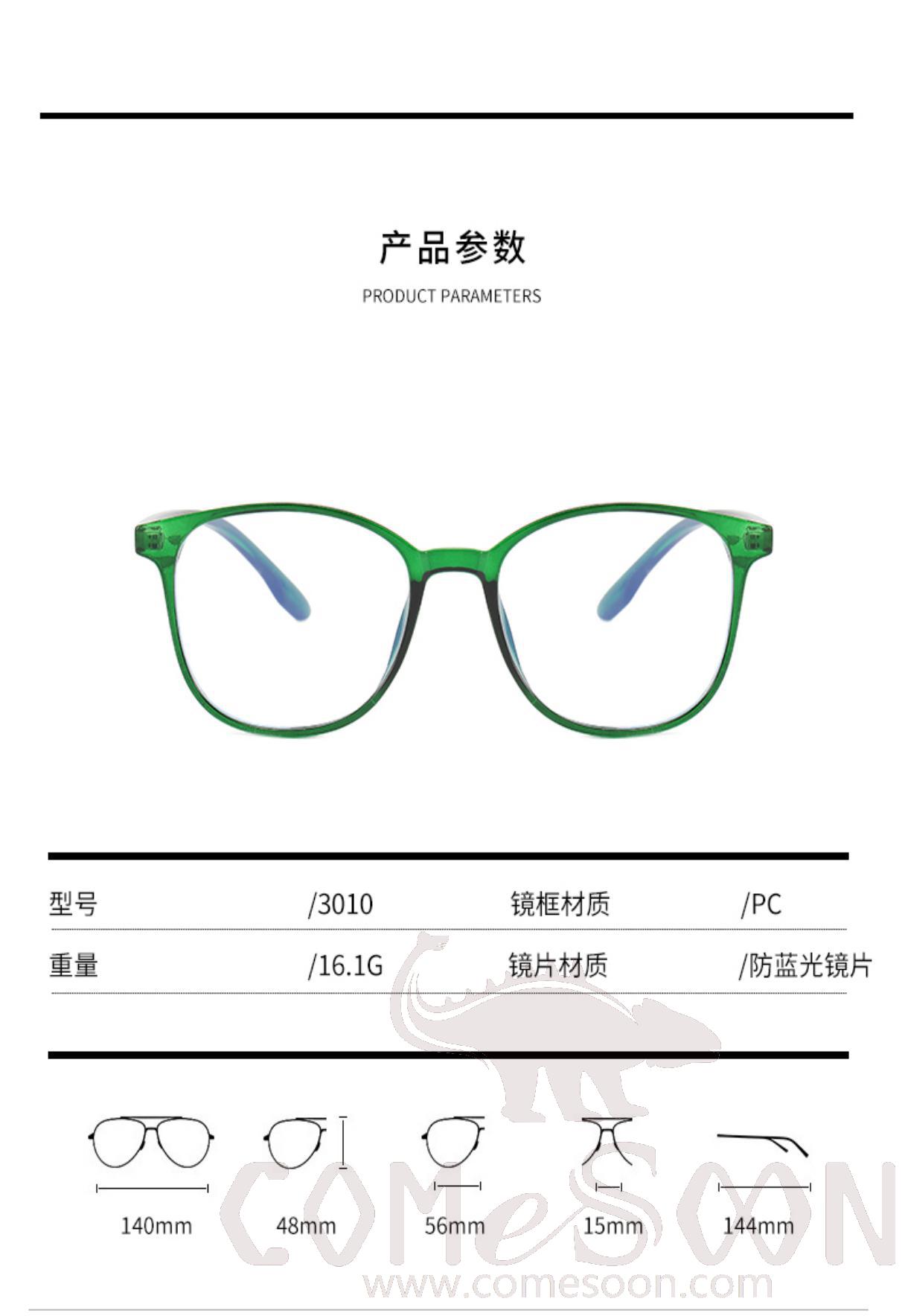 Optical Glasses (for women)