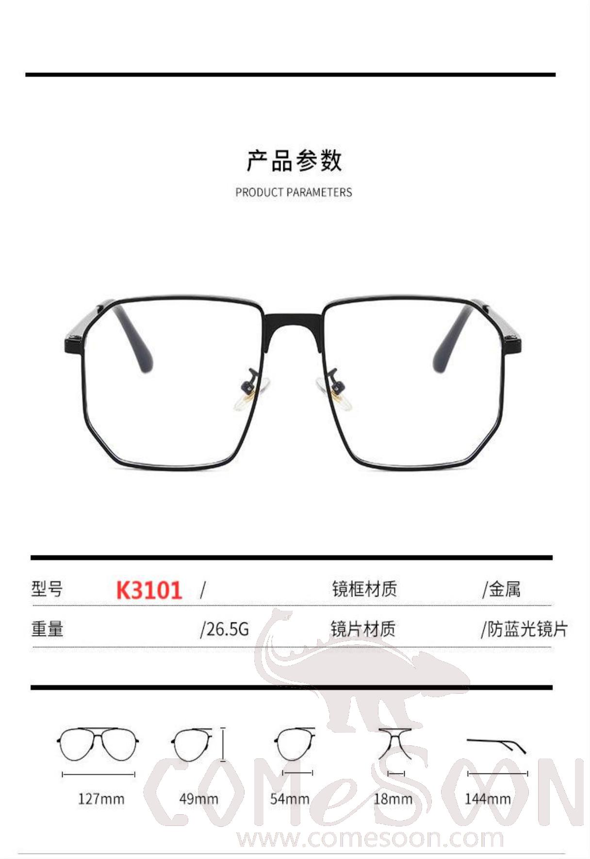 Optical Glasses (for women)