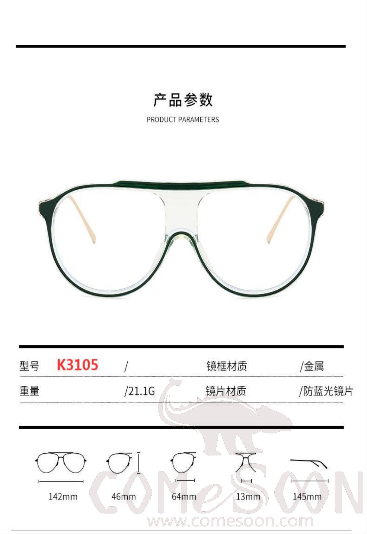 Optical Glasses (for women)
