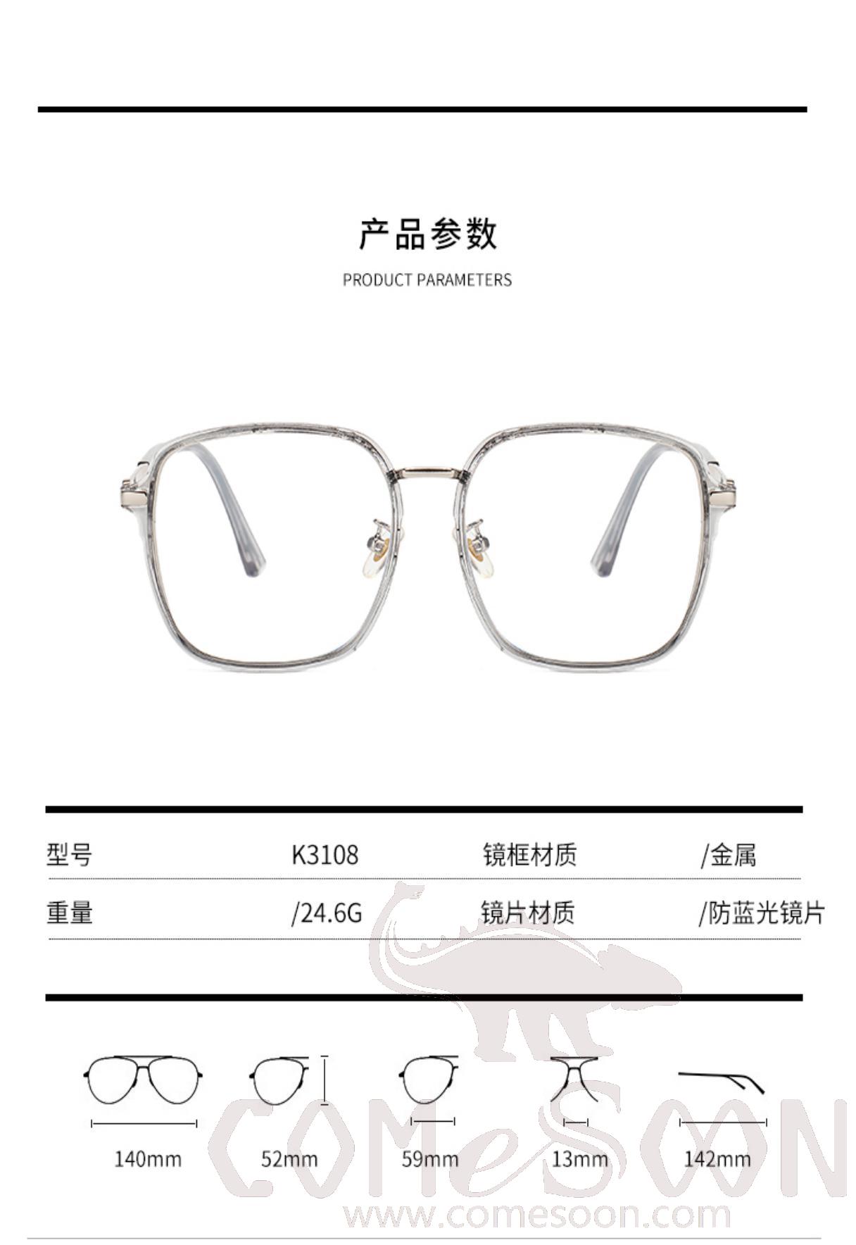 Optical Glasses (for women)