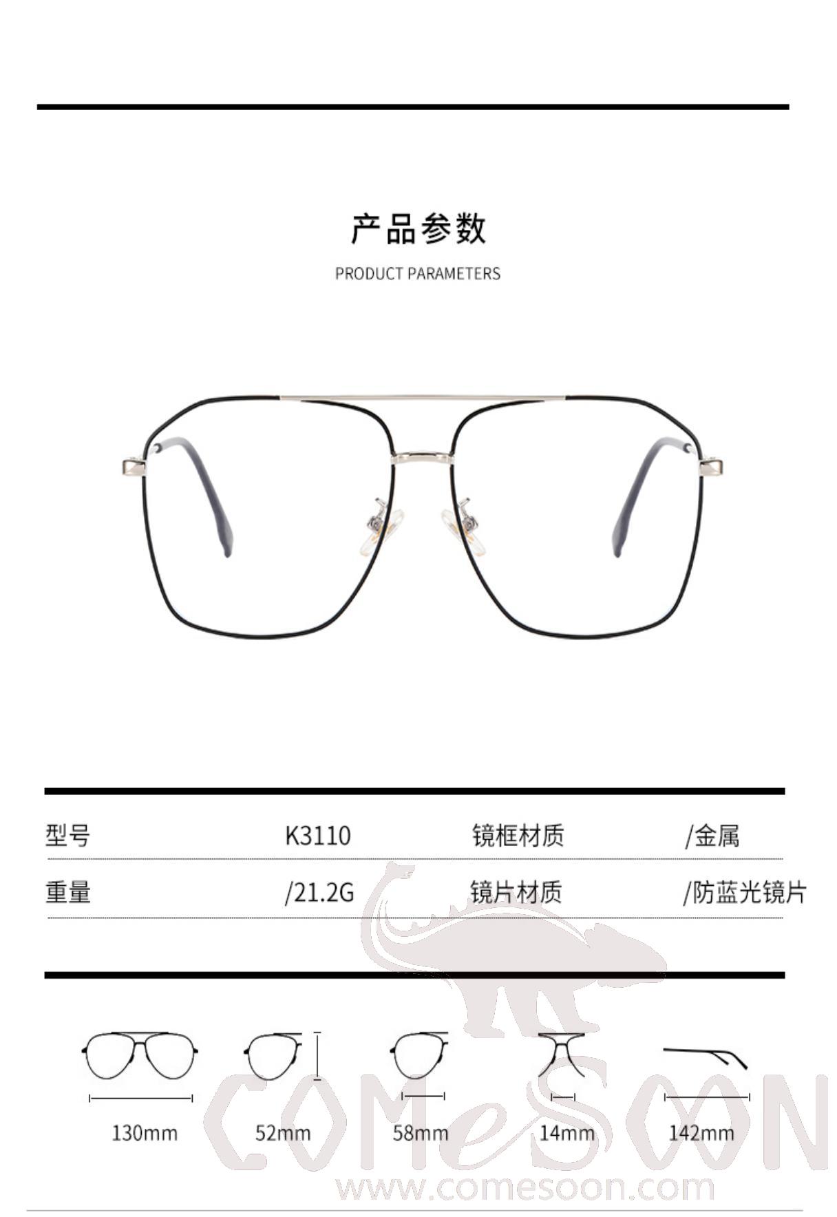 Optical Glasses (for women)