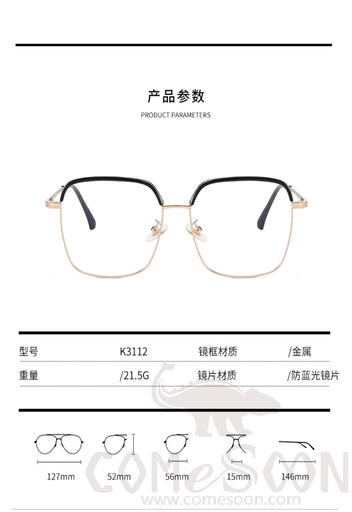 Optical Glasses (for women)