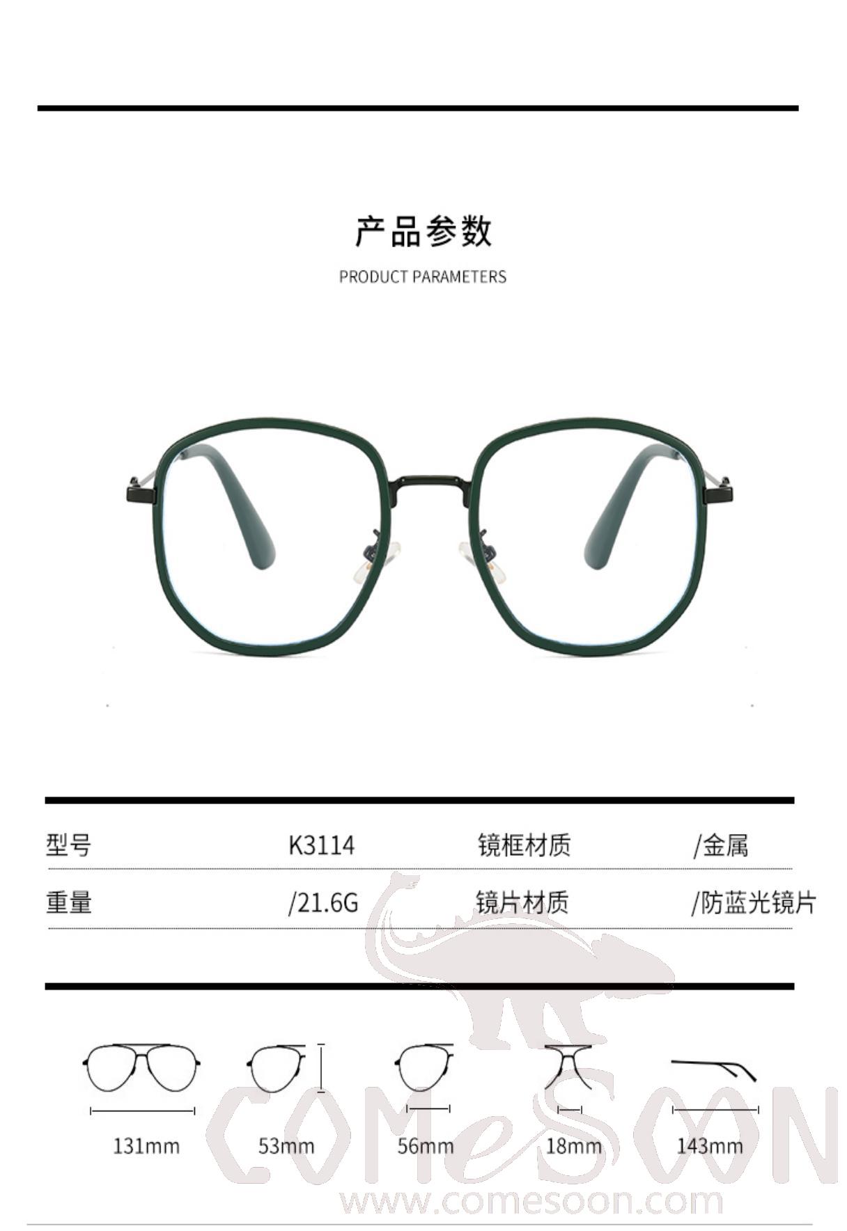 Optical Glasses (for women)