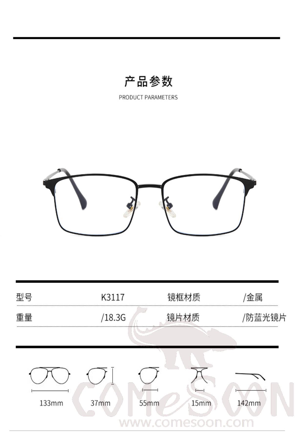 Optical Glasses (for women)