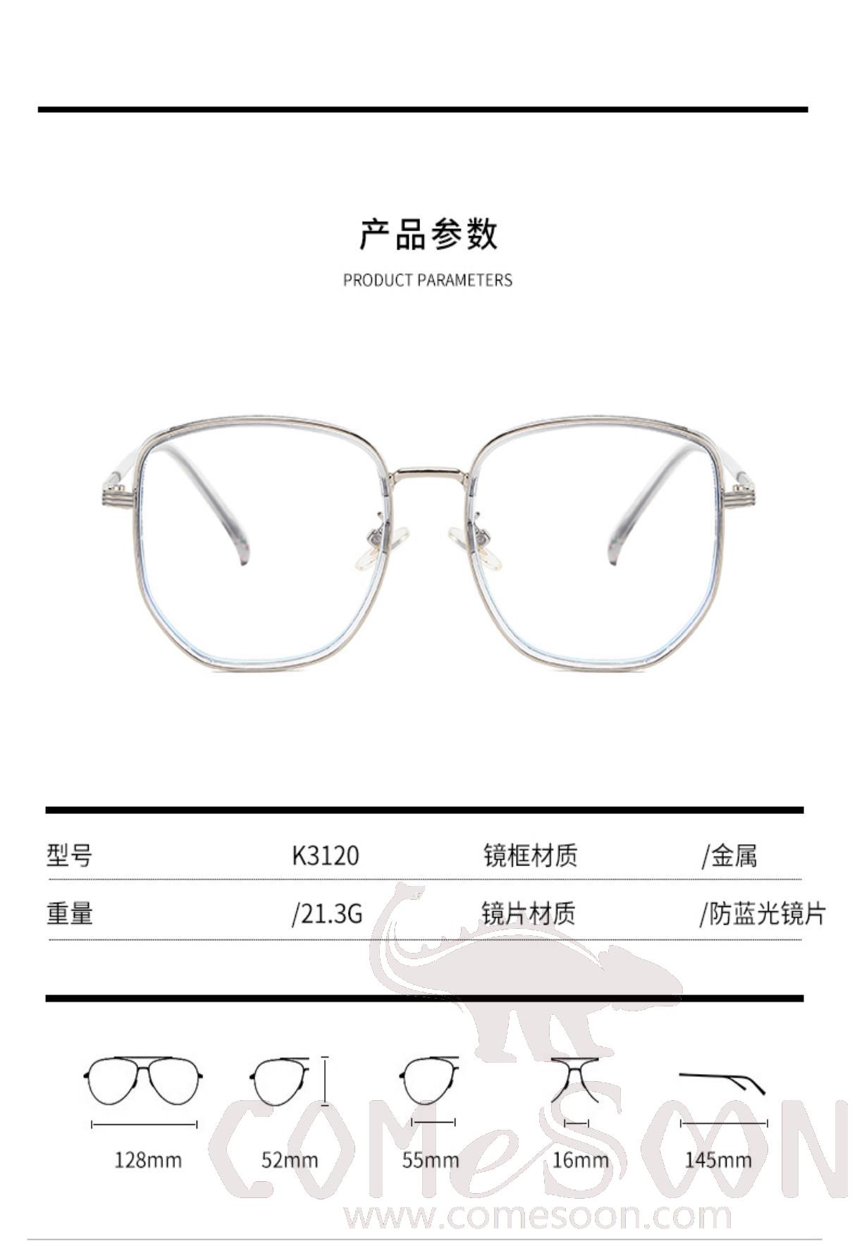 Optical Glasses (for women)