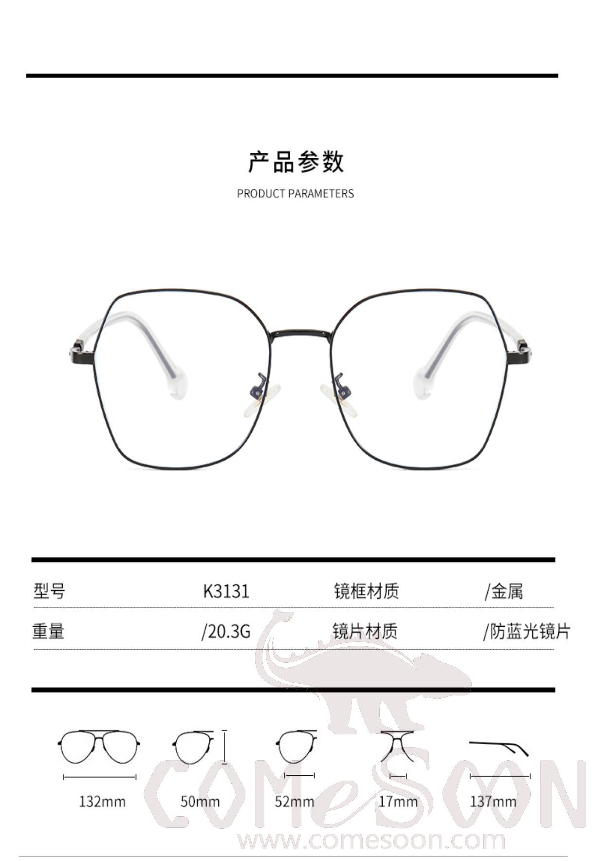 Optical Glasses (for women)