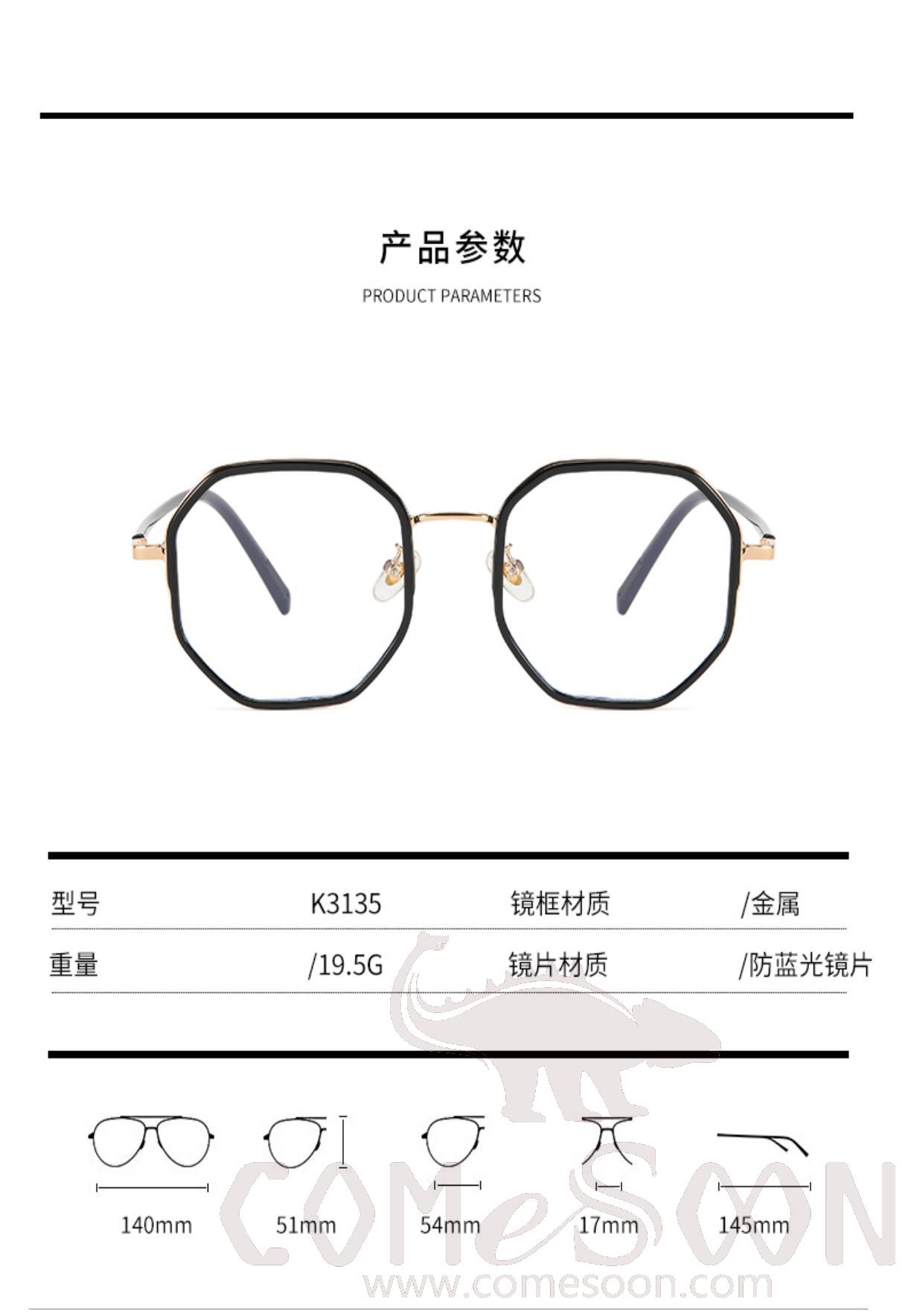 Optical Glasses (for women)