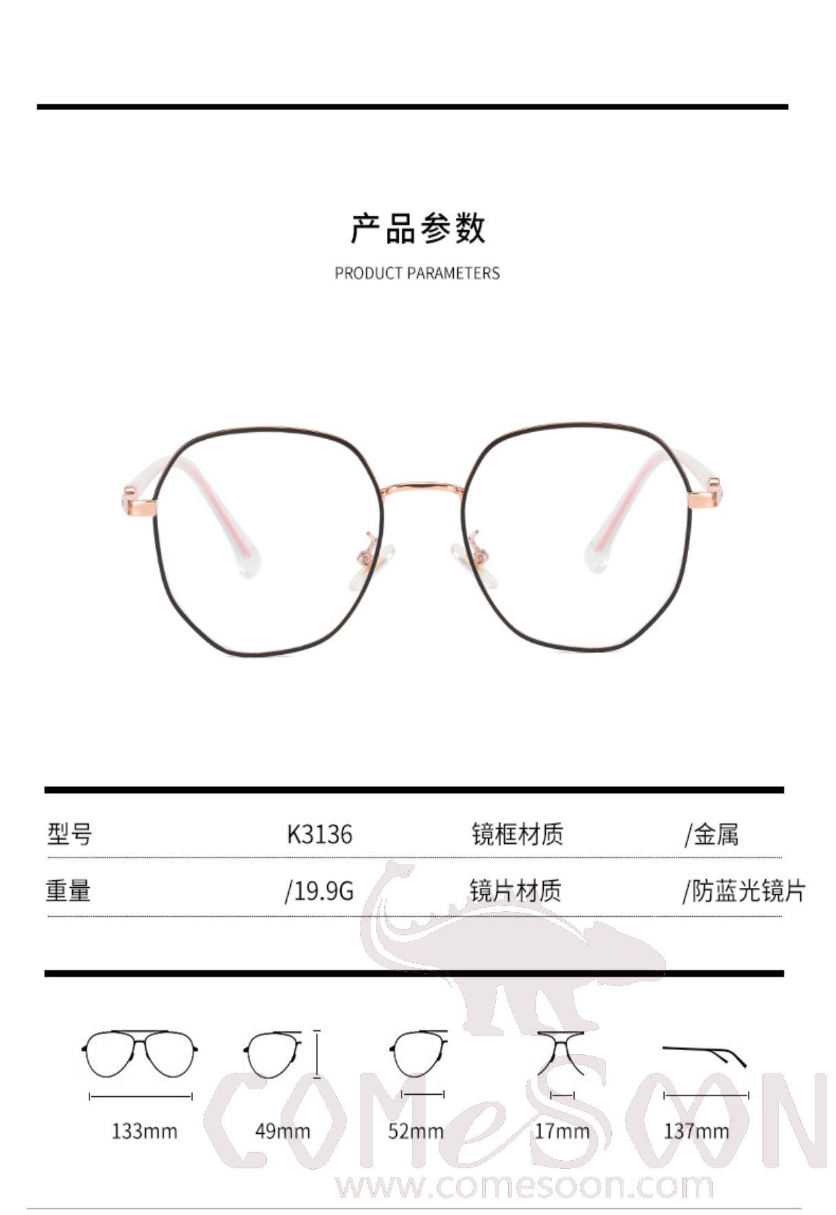 Optical Glasses (for women)