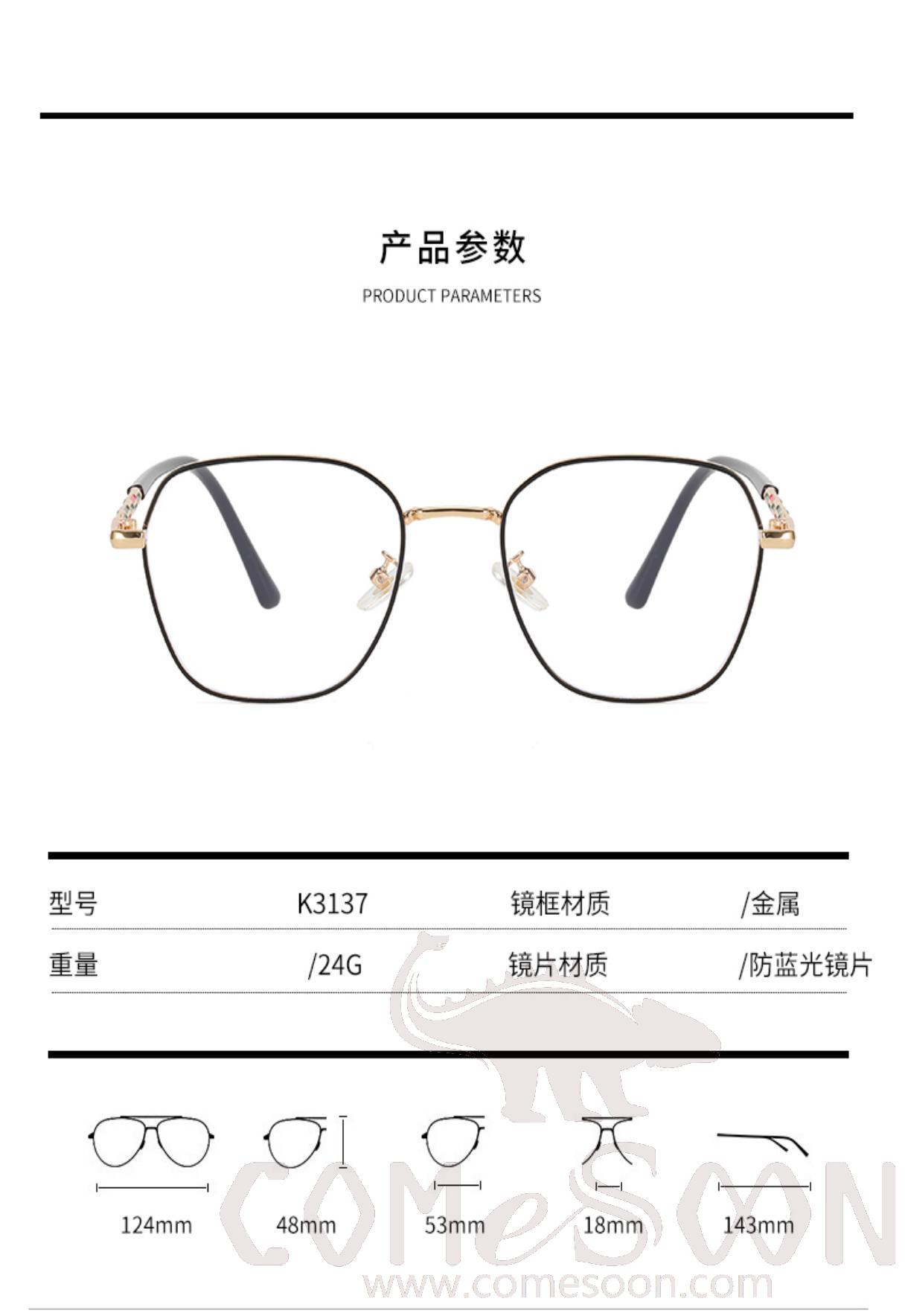 Optical Glasses (for women)