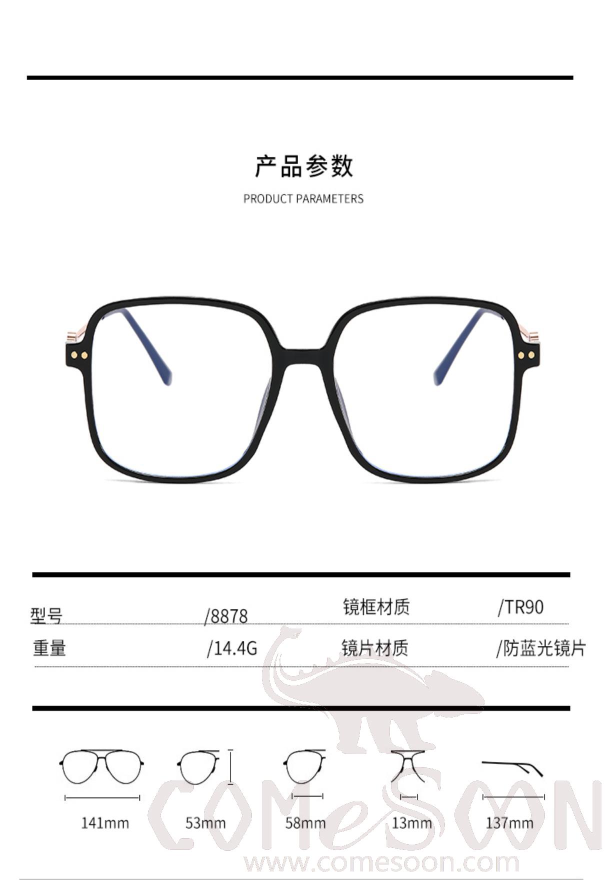 Optical Glasses (for women)