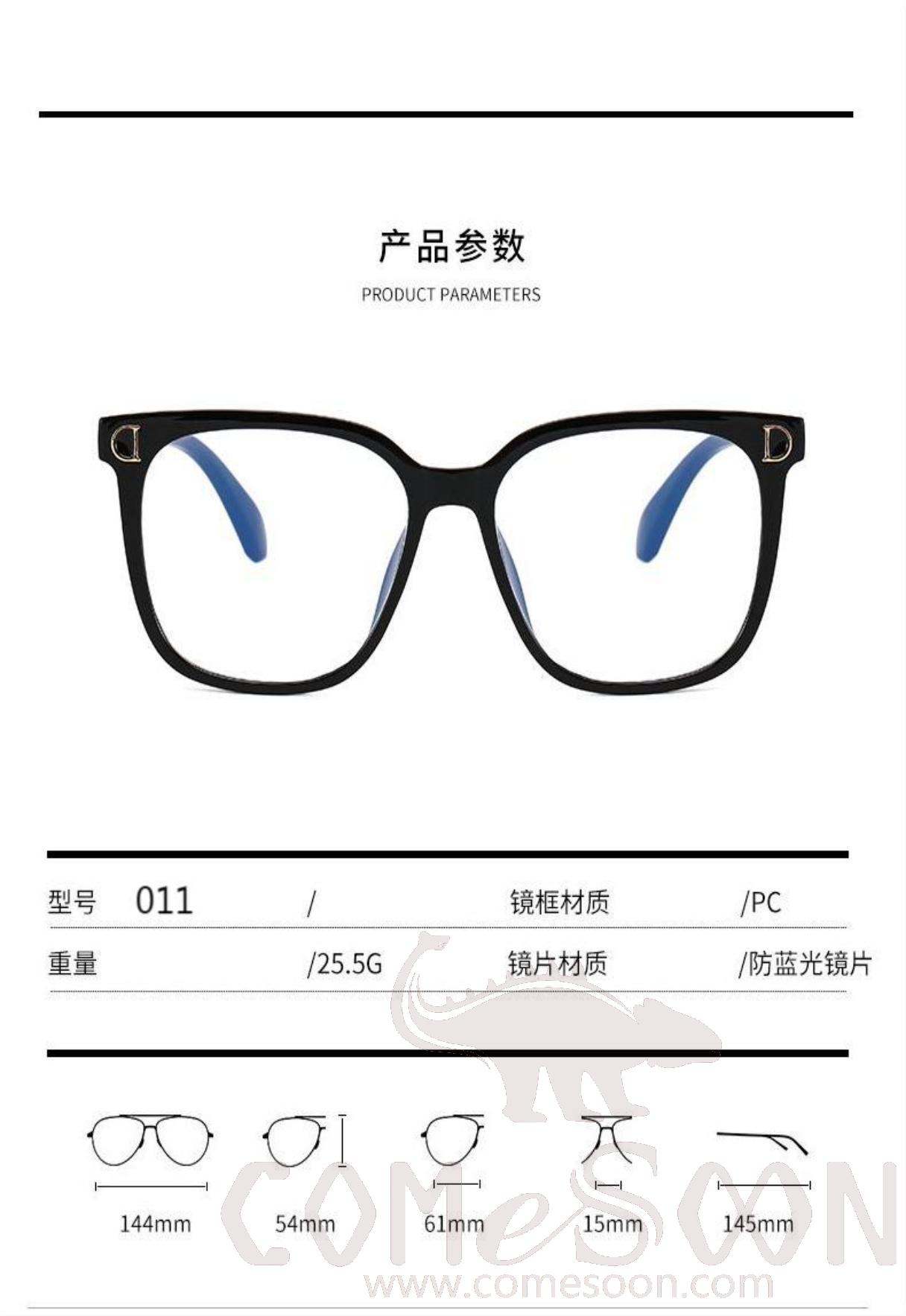 Optical Glasses (for women)