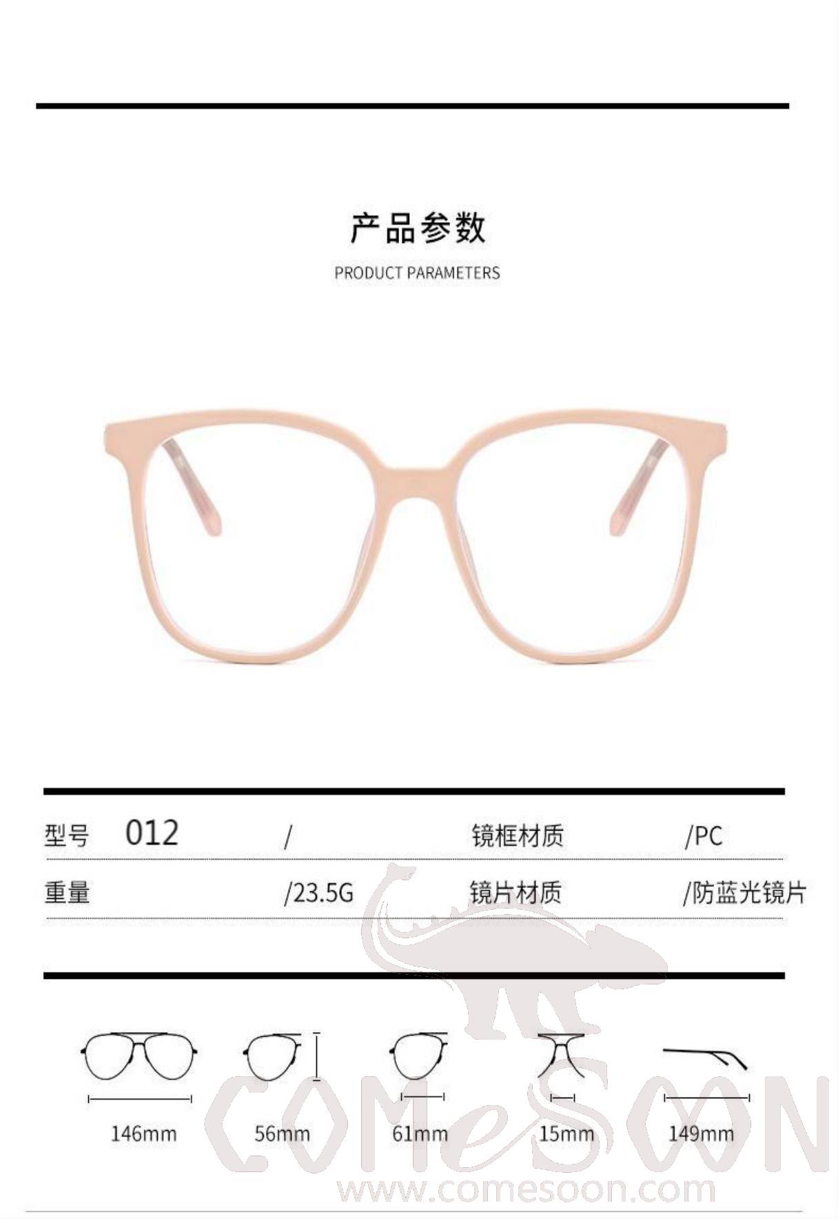 Optical Glasses (for women)